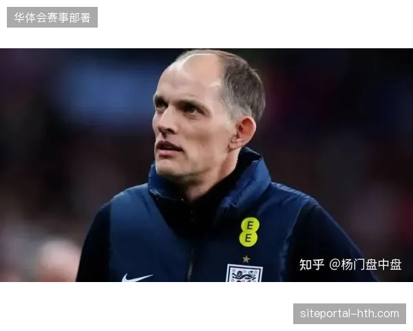 图赫尔大胆启用新人重塑战术，英格兰队迎来终结60年冠军荒的最佳时机