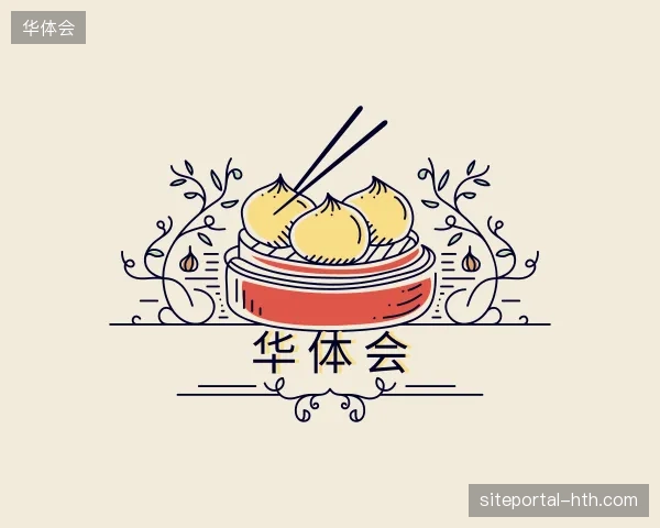 探索华体会中国官网