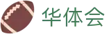 华体会(HTH)官方入口 - 官方中文门户